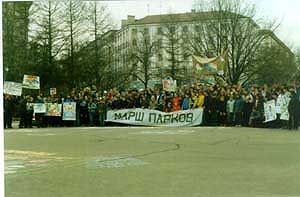 Участники Фестиваля "Марш парков - 2001 на земле Нижегородской"